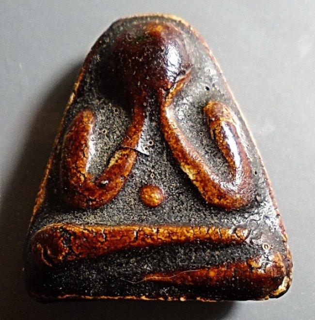 พระปิดตา ลพ.แก้ว วัดเครือวัลย์