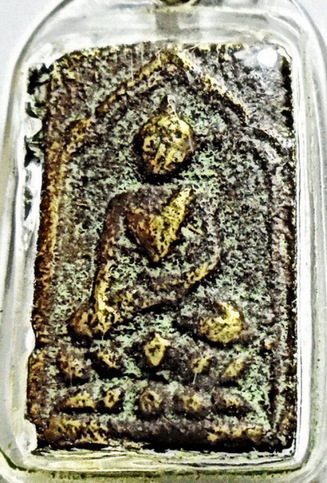 เหรียญหล่อหลวงพ่อเพชร วัดท่าหลวง พิมพ์สี่เหลี่ยมหลังยันต์อุ