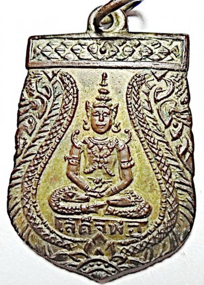 เหรียญ เสด็จพ่อ เสด็จแม่ กะไหล่ทอง ปี 2468 หลวงพ่อเชย วัดท่า ควาย สิงห์บุรี