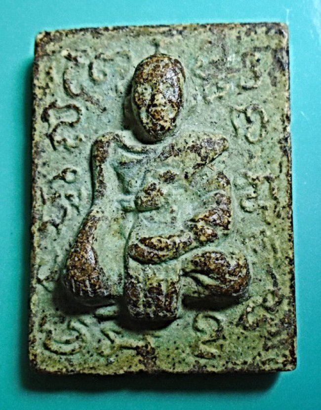 พระผงสี่เหลี่ยม รูปเหมือน ลพ.จง วัดหน้าต่างนอก อยุธยา 