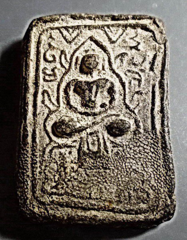 พระลพ.ขัน วัดนกกระจาบ อยุธยา พิมพ์แซยิด ปี 2475