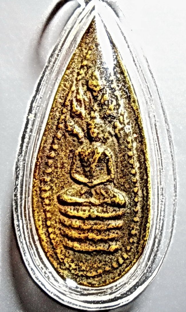 เหรียญหล่อใบมะยมข้างเม็ด นาคปรก หลังยันต์ เจ้าคุณโชติ วัดพระปฐมเจดีย์ จ.นครปฐม ปี 2484