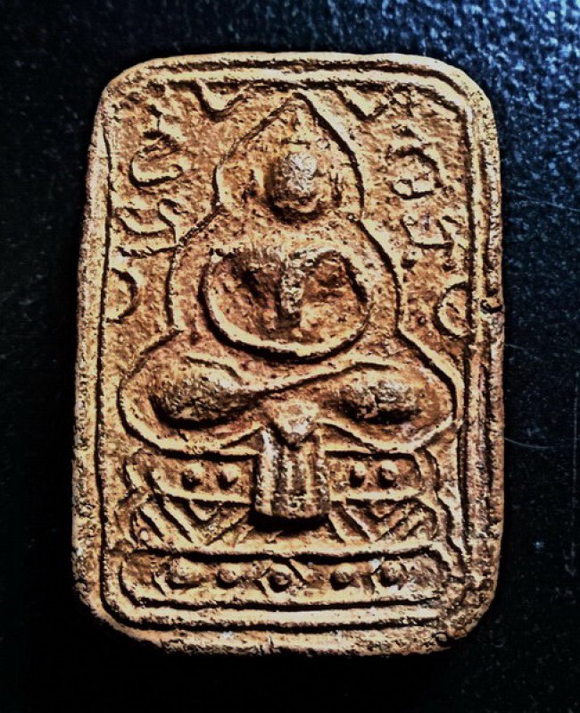 พระลพ.ขัน วัดนกกระจาบ อยุธยา พิมพ์แซยิด ปี 2475