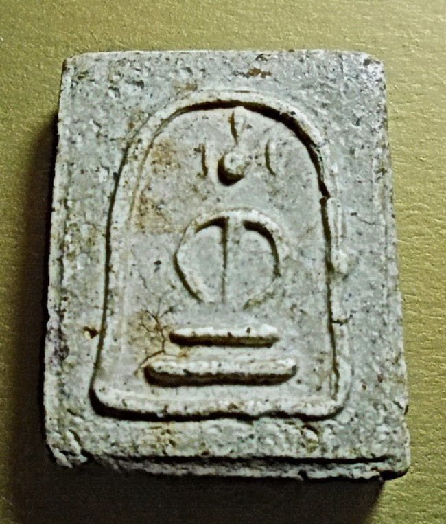 สมเด็จโครงว่าว ลพ.อุ้น วัดตาลกง เพชรบุรี ปี 2490-95