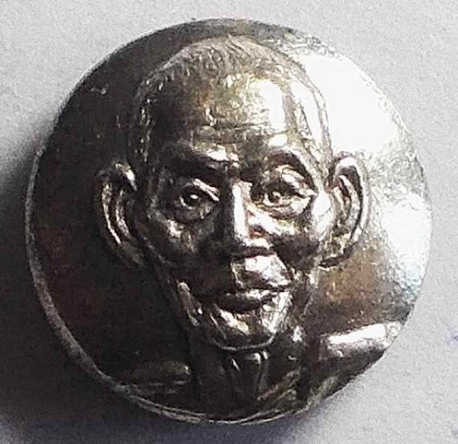 เม็ดกระดุมอุดมความสุข หลวงปู่คำพันธ์ โฆสปัญโญ