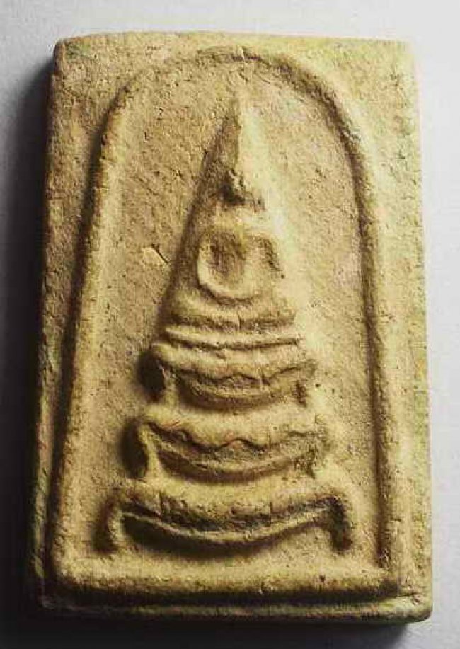 สมเด็จฐานสิงห์ วัดประสาท ปี 2506