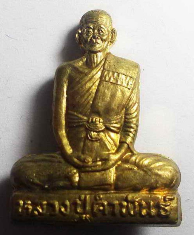 รูปเหมือนปั๊มอุดมความสุข เนื้อทองเหลือง หลวงปู่คำพันธ์ วัดธาตุมหาชัย นครพนม