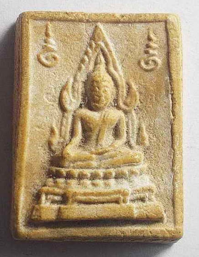 พระคำข้าว ลพ.ฤษีลิงดำ วัดท่าซุง