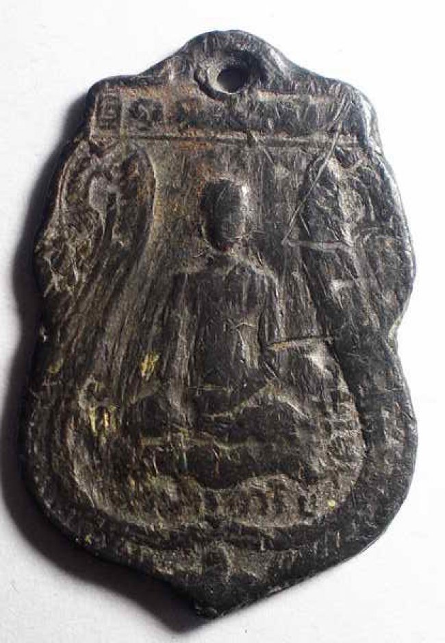 เหรียญพระศรีอาริย์ วัดไลย์ เนื้อตะกั่วลองพิมพ์ ปี 2467 