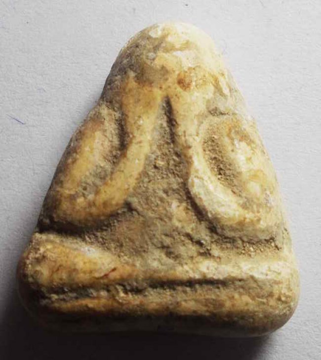 ปิดตาลงกรุ ยุคต้น ลพ.ไสว วัดปรีดาราม 