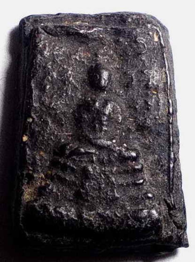 สมเด็จไม่ทราบที่