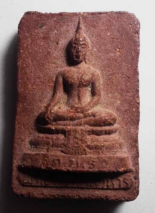 หลวงพ่อวิริยังค์ วัดธรรมมงคล พิมพ์พระประธานในวิหาร ปี 2520