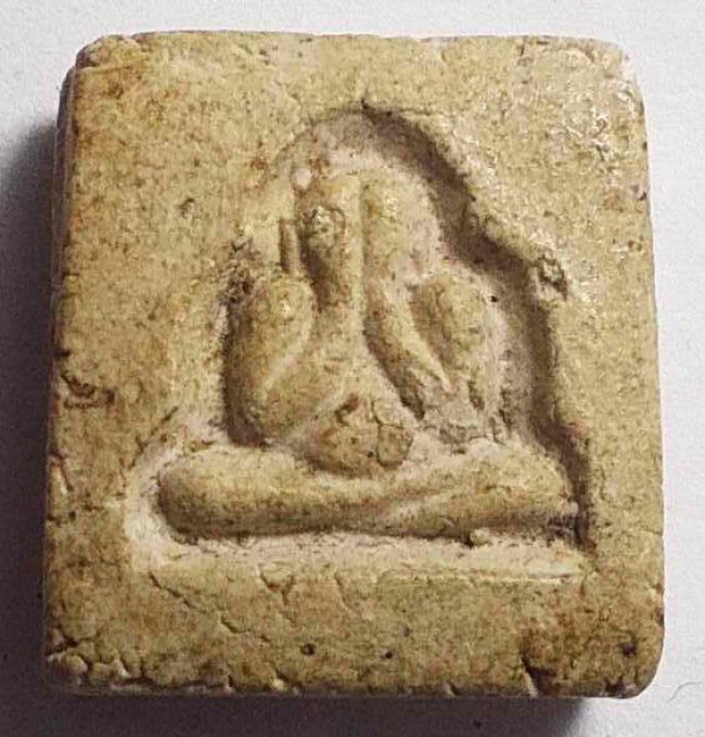 พระปิดตาวัดประสาท ปี 06