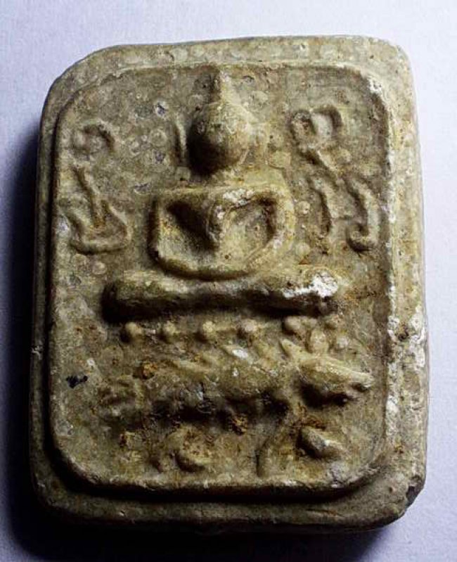 พระกรุวัดคู้สลอด อยุธยา พิมพ์ทรงเม่น