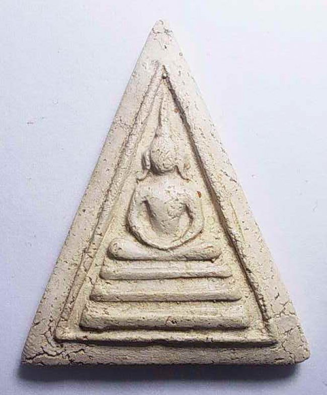 สมเด็จเกศไชโยสร้างเขื่อน พิมพ์สามเหลี่ยมใหญ่ ปี 95