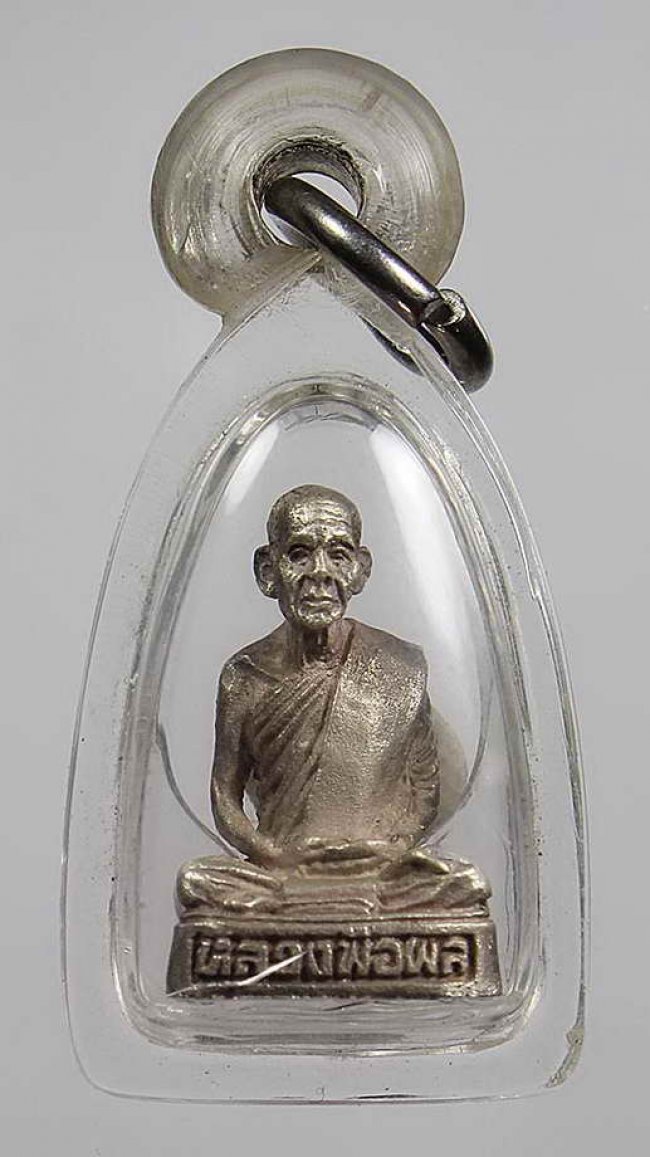 รูปหล่อ เนื้อเงิน หลวงพ่อผล วัดดักคะนน ชัยนาท